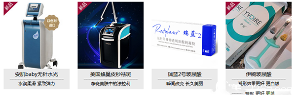 擁有多種合法批準(zhǔn)產(chǎn)品的揚(yáng)州雷醫(yī)生