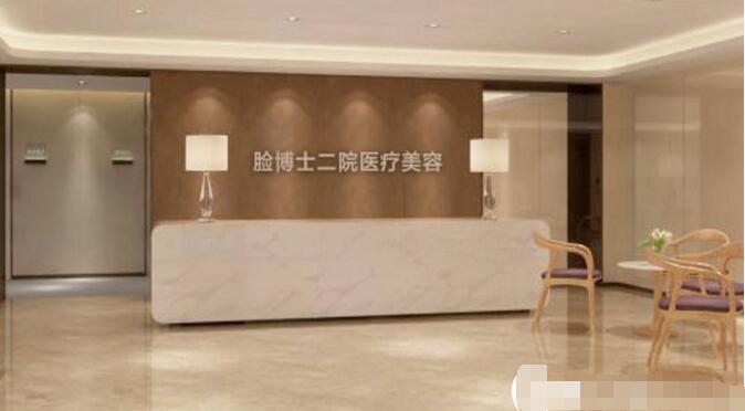 長(zhǎng)沙臉博士醫(yī)療美容醫(yī)院環(huán)境圖