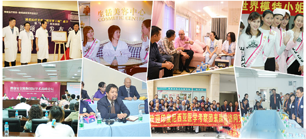 深圳博愛參加學術交流合影