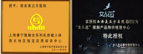 美國立方體沒問題系統(tǒng)