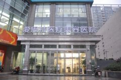 到長沙愛**做了扇形雙眼皮,恢復自然后就像與生俱來的