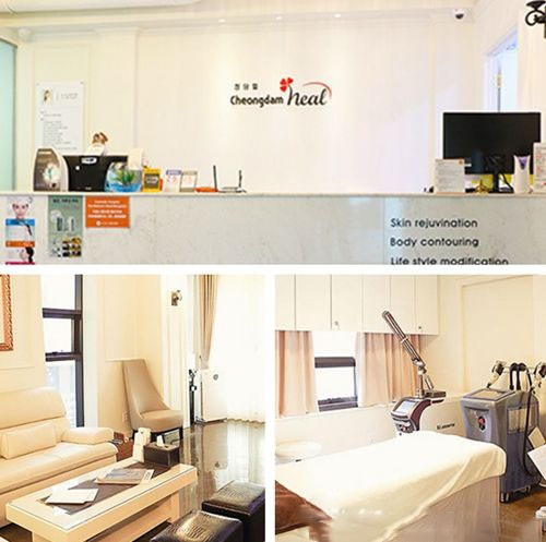 清潭Heal美容中心