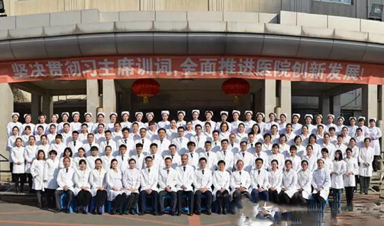 整形美容科室全體員工合影