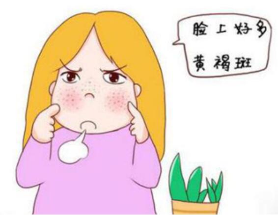 影響黃褐斑生成的原因