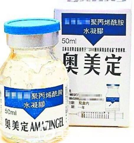 奧美定注射的危害