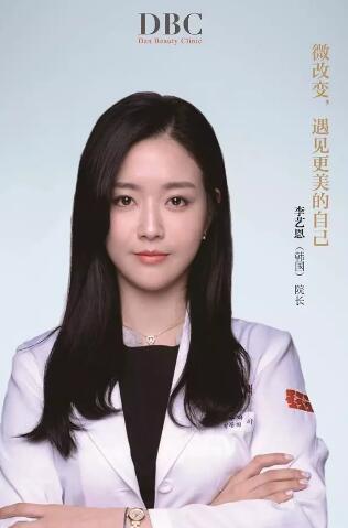 李藝恩醫(yī)生-個人簡介-口碑-擅長