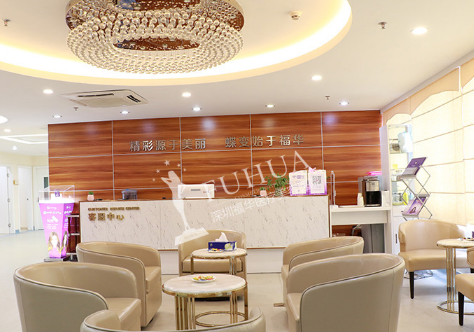 深圳福華醫(yī)院怎么樣？醫(yī)院概況及口碑揭秘