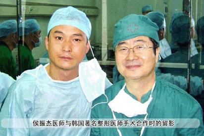 侯振杰醫(yī)生-個(gè)人簡(jiǎn)介-口碑-擅長(zhǎng)