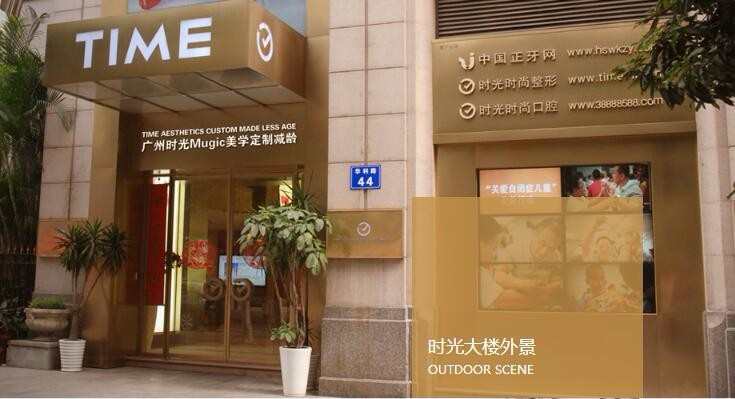 侯振杰醫(yī)生-個(gè)人簡(jiǎn)介-口碑-擅長(zhǎng)