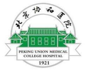 北京協(xié)和醫(yī)院整形外科