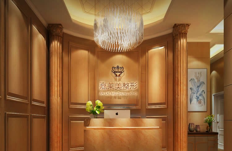 李艷紅醫(yī)生-個(gè)人資料-口碑-寧波嘉萊美醫(yī)療美容診所