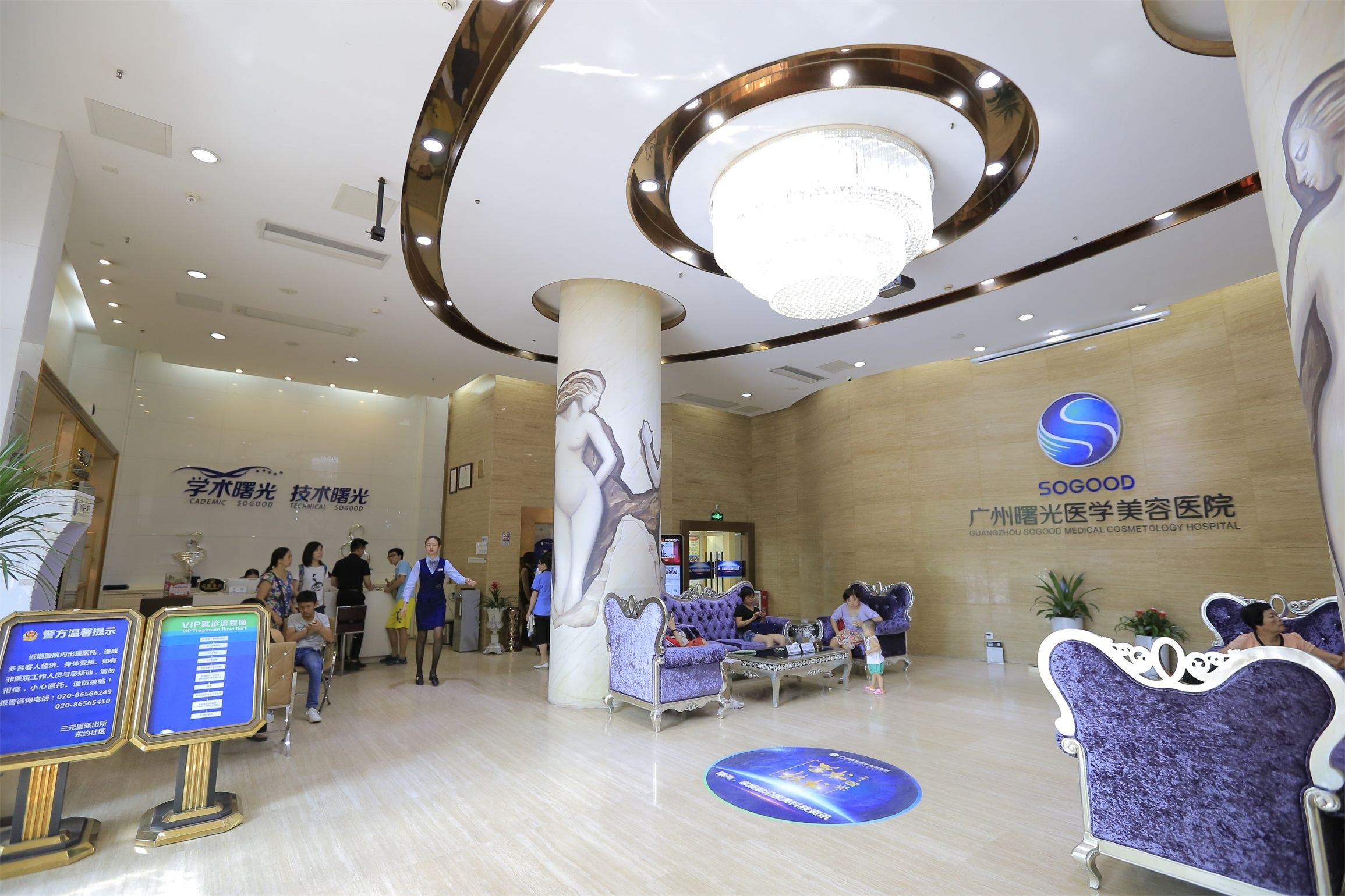 楊曉英醫(yī)生-個(gè)人資料-口碑-廣州曙光整形美容醫(yī)院