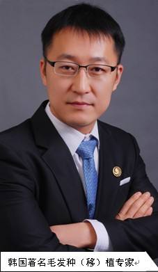 盧相勛醫(yī)生-個人簡介-口碑-擅長