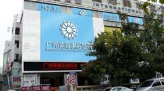 廣東萌妹子全切雙眼皮分享：廣州紫馨眼部綜合典型案例高清圖