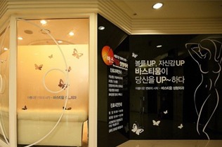 韓國Bustium整形外科怎么樣-概況-資質(zhì)-口碑