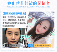 這就是你雙眼皮增生的原因，附上預(yù)防術(shù)后增生的手冊！