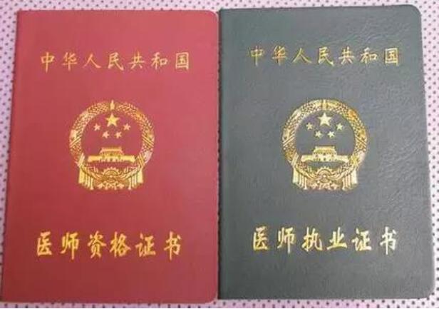 俞富興醫(yī)生榮譽(yù)資質(zhì)