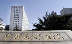 中日友好醫(yī)院高占巍怎么樣？案例圖及資質(zhì)技術(shù)盤點(diǎn)！