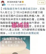 娜綺麗假體隆胸手術出現(xiàn)病變，看看到底需不需要取出來？