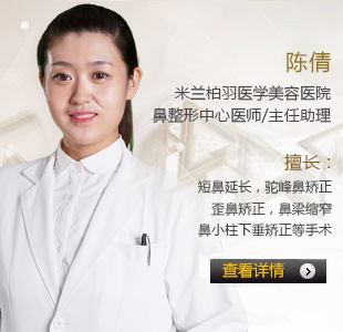 成都隆鼻醫(yī)生匯總單