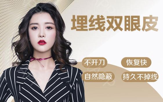 埋線雙眼皮手術(shù)調(diào)節(jié)的整體果圖及全過程分析圖