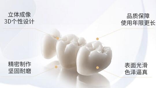 純鈦烤瓷牙的材料優(yōu)勢(shì)，這一原材料還較為好