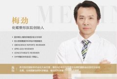 吳明瑞醫(yī)生-個人簡介-擅長項目-武漢化蝶醫(yī)療美容