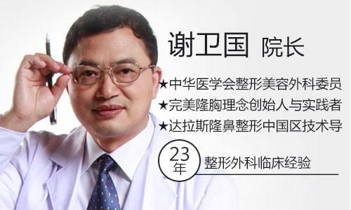 上海隆鼻比較好的醫(yī)生