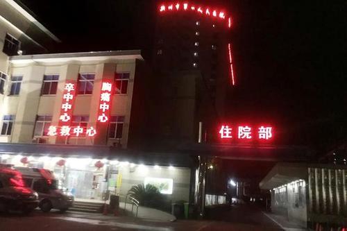 沙市一醫(yī)整形美容科怎么樣