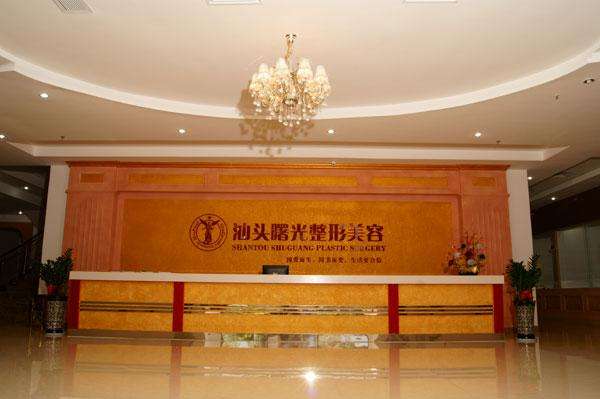 汕頭割雙眼皮哪家醫(yī)院好？名單送上請(qǐng)查收