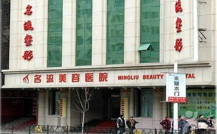 汕頭割雙眼皮哪家醫(yī)院好？名單送上請(qǐng)查收