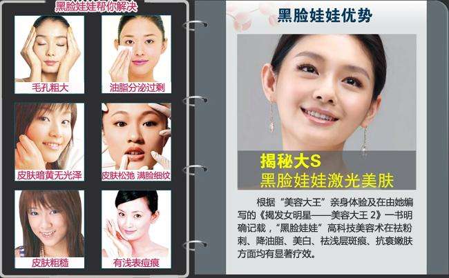 有關(guān)于黑臉娃娃的介紹，它的果真的很好嗎？