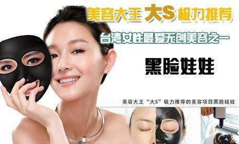 有關(guān)于黑臉娃娃的介紹，它的果真的很好嗎？