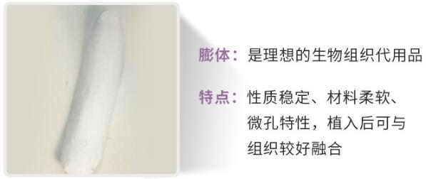 膨體隆鼻恢復(fù)時(shí)間要多久？科普文~