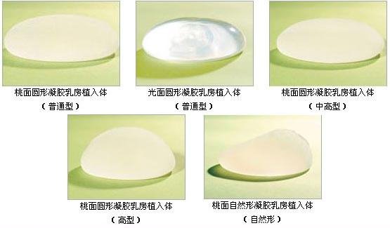 做了胸部乳房假體植入手術(shù)調(diào)節(jié)以后的護理指導