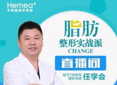 任學(xué)會脂肪填充好嗎？技術(shù)+案例圖鑒賞點(diǎn)評