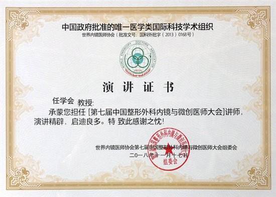 任學(xué)會(huì)脂肪填充好嗎？技術(shù)+案例圖鑒賞點(diǎn)評(píng)