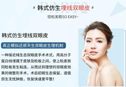 韓式三點(diǎn)式好不好？好朋友強(qiáng)烈推薦做，不清楚作用如何