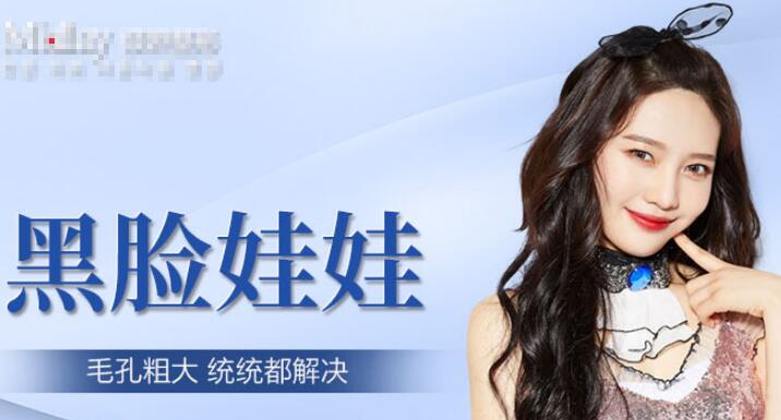 黑臉娃娃果圖，這些獨(dú)到之處怪不得受人寵溺