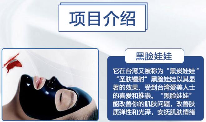 黑臉娃娃果圖，這些獨(dú)到之處怪不得受人寵溺