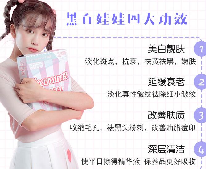 黑臉娃娃果圖，這些獨(dú)到之處怪不得受人寵溺