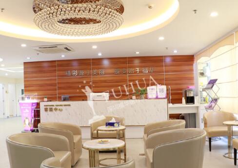 深圳福華醫(yī)療美容醫(yī)院怎么樣？概況、資質(zhì)、口碑