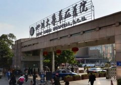 華西醫(yī)院整形科哪個(gè)醫(yī)生好？這篇教你如何挑！