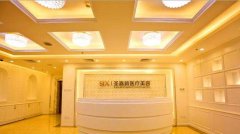 看看我在北京圣嘉新做的硅膠隆鼻好嗎？本人覺得海星~