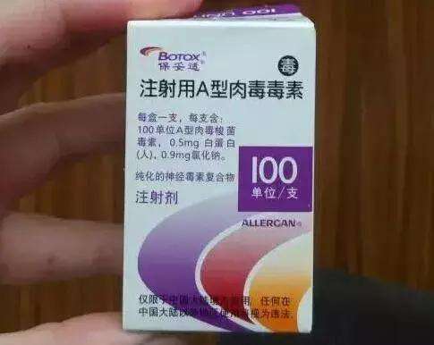 注射瘦臉瘦小腿可以瘦幾厘米？要注射多少單位？