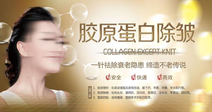 膠原蛋白祛皺果好不好？你還在為皺紋煩惱嗎~