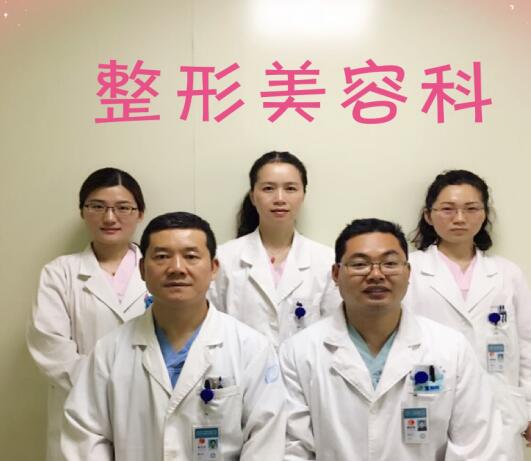 無錫第二人民醫(yī)院美容科去疤痕