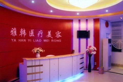 鄧洪軍醫(yī)生-個(gè)人簡介-口碑-衡陽雅韓整形