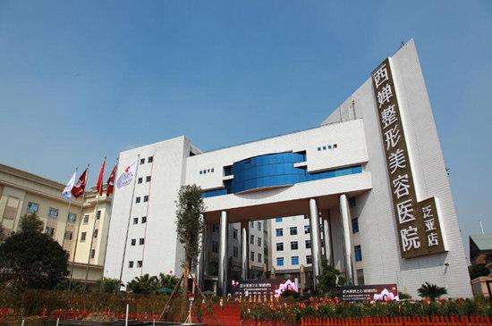 莊洪興醫(yī)生-個(gè)人簡介-口碑-四川西嬋整形