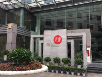 莊洪興醫(yī)生-個(gè)人簡介-口碑-四川西嬋整形